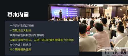 三种视角，三条出路，决定你这家酒店还能不能活下去