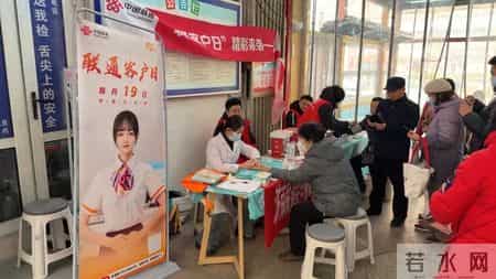 【联通客户日】济南站活动：多元服务惠民生