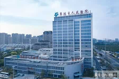 安徽省规模较大的二十家市级医院