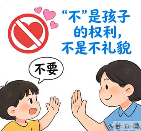 警惕！这些逗娃“雷区”，90%的亲戚都在踩