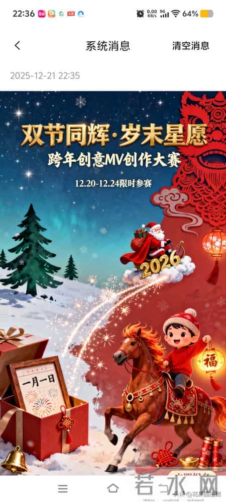 评论打卡任务当代人的“碎片化成长”：在零散时光里拼凑完整