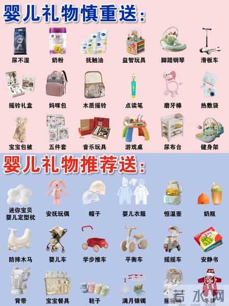 简直太会送了！让宝妈爱不释手的礼物合集