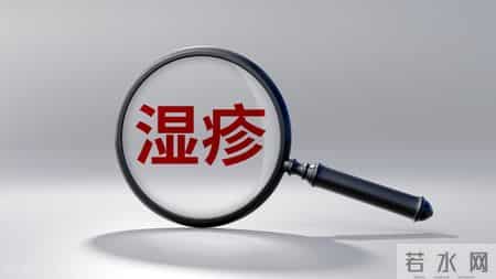 是癌不是湿疹！医生紧急提醒：如果出现这些症状要注意！