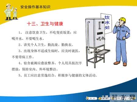 建筑工人安全操作全攻略！覆盖多工种，必备安全指南