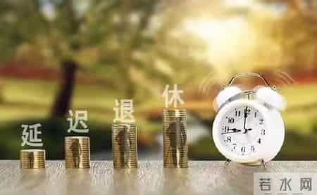 2026年退休巨变？身份证年龄作废！死守25年铁律曝光，早看少吃亏