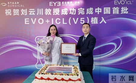 近视手术新突破！全国首批、济南首例EVO+ ICL（V5）晶体植入术在济南爱尔眼科成功实施