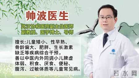 说多少次都不为过：这4件事做对了，孩子生长激素旺，多长5-10cm