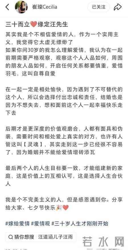 恭喜！48岁汪雨迎马宝宝，妻子官宣怀孕12周，此前他已有3个孩子