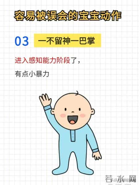 婴儿对妈妈的暴力行为？竟然是…