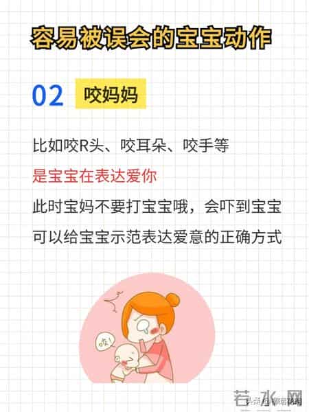 婴儿对妈妈的暴力行为？竟然是…