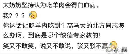 上了年纪就开始“不讲道理”？网友：好言相劝都不乐意听
