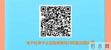 长期领取本市社会保险待遇人员，每年至少完成一次待遇领取资格认证哦~