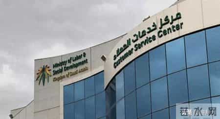 沙特私企70%的采购岗位必须招聘本地人