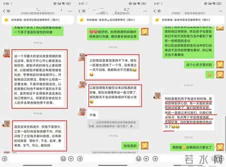 假性自闭别再坑害家长和孩子了，总怀疑孩子自闭的家长必看