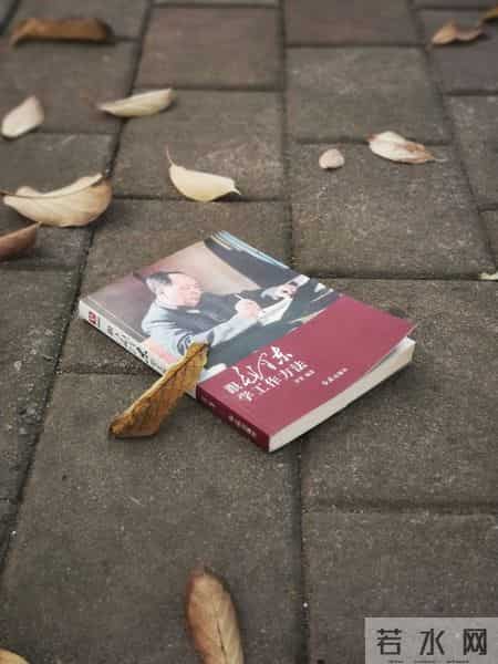 毛选的顶级智慧，就是普通人的“生存工具箱”