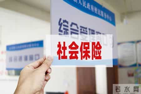 39岁从没交过社保？这样选最划算！两种缴费方式算到明明白白