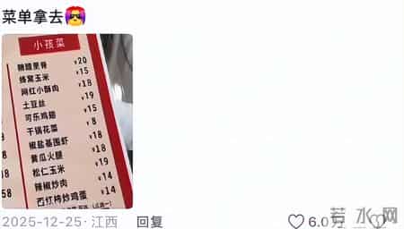 全网爆火的“小孩菜”视频：原来小孩是要吃小孩菜的