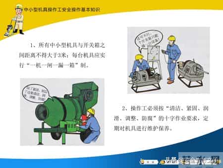 建筑工人安全操作全攻略！覆盖多工种，必备安全指南