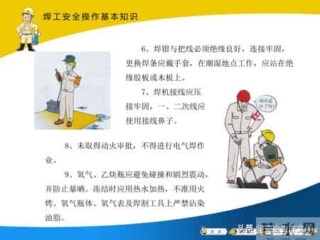 建筑工人安全操作全攻略！覆盖多工种，必备安全指南