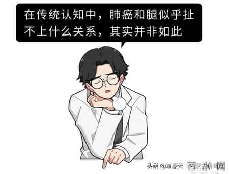 长期咳嗽，外加双腿出现这 3 个症状，可能是肺部已经癌变！千万别不重视