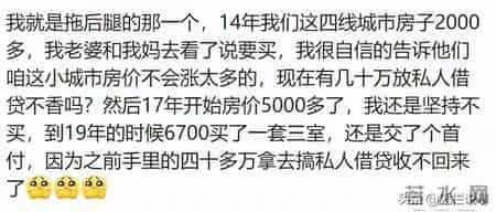 信息差能让普通人有多绝望？网友：三支一扶是什么知道吗？