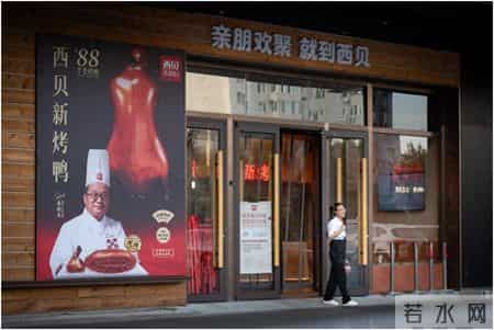 餐饮老板说"员工多挣点",这句话能兑现吗