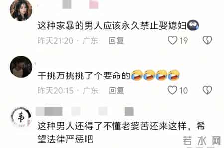 女子产后遭家暴后续!主因曝光，亲妈也拦不住，事后诡辩家庭琐事