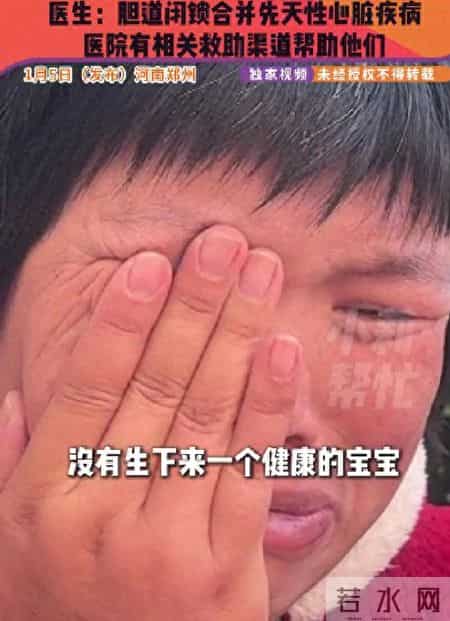 女婴出生3天全身发黄，父亲想换肝救女，母亲后悔孕期不舍得吃