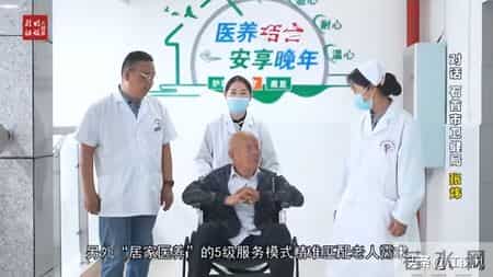 【对话关键人⑥】石首市卫健局党组书记、局长张炜：构建有温度的健康养老服务体系