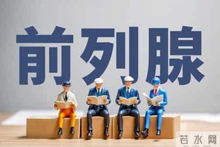 不管你信不信，男性过了55岁后，还在喝白酒，或会有这6个现状