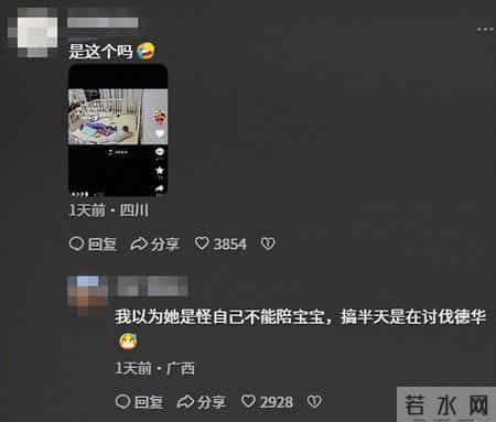女子晒出小姑子带娃，凌晨2点扔在客厅不管，内情被扒，网友沸腾
