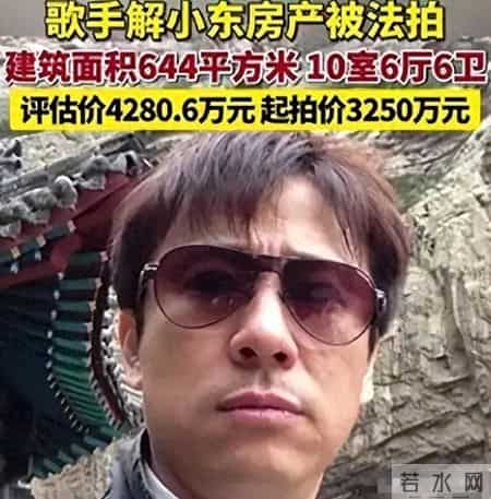 那个连登14次春晚的歌坛巨星，如今家产被拍卖住进"养老院"？