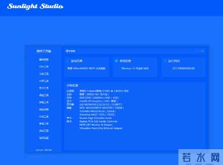 5款国产良心软件，其中4款功能过于强大，常被误认为是外国软件