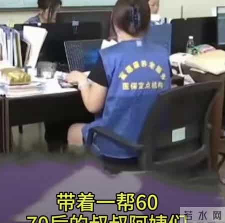 快递站变身养老站！95后玩出新花样，阿姨月入过万？