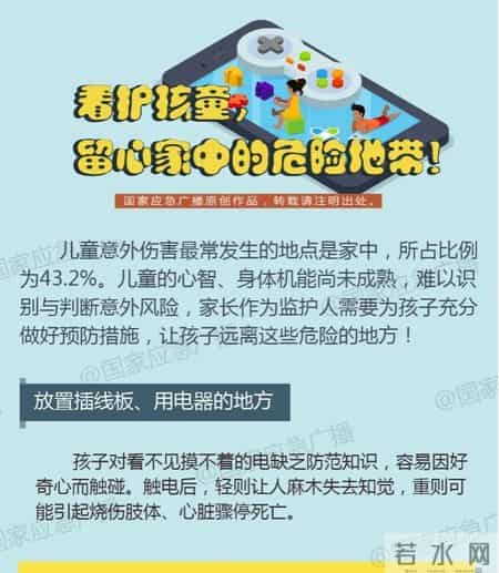 【健康科普】家长注意！娃鞋上的这个小零件，可能藏着大危险