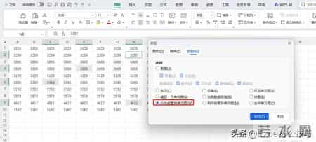 Excel 必知：5 个常用 Ctrl 快捷键，解锁超级表及智能填充技巧