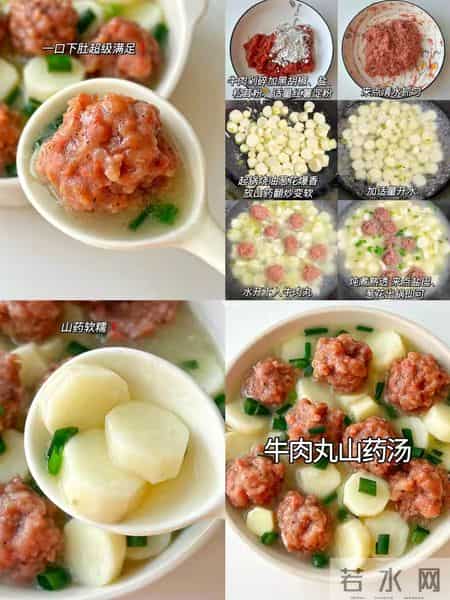 9款宝宝牛肉丸汤，Q弹秘诀全公开！再也不怕孩子挑食