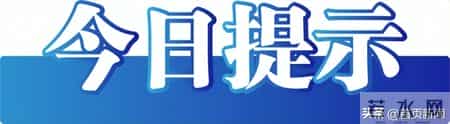 今日辟谣（2026年1月6日）丨车厘子含褪黑素能助眠是误区