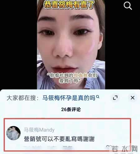 马筱梅晒孕肚照，豪华儿童房曝光，颜色说明一切，和小玥儿有缘分