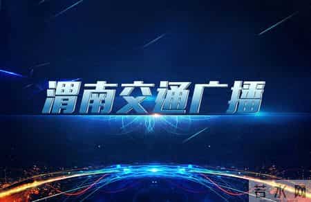 909帮帮团：临渭区职工生育津贴咋申请？需满足什么条件？