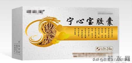 一个胶囊，提高窦性心律、加强心脏供血、缓解心慌、改善心悸