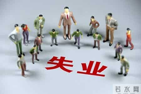 38岁失业仅剩10万，社保已交满15年，这日子到底该咋过？