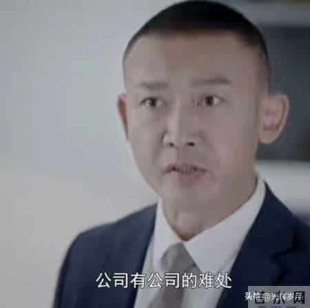 从中层到失业《不期而遇的生活》戳痛无数打工人：努力真有用吗？