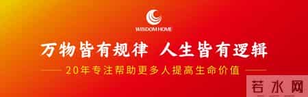 如何成为家族的荣耀？看完陷入深深的思考……
