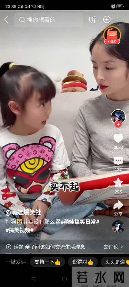 填词，选择准确答案填词