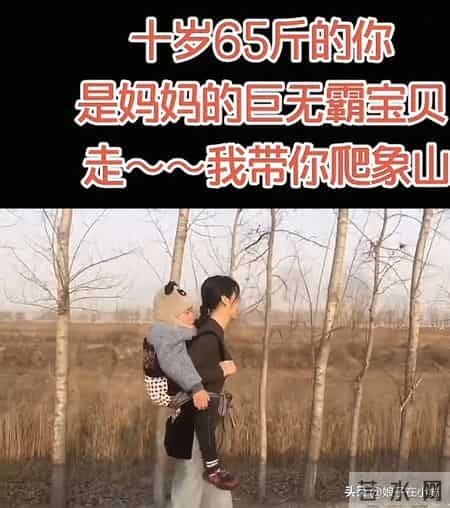 痛心！陕西15岁“巨婴”孙宝去世，妈妈背着爬华山，网友：解脱了