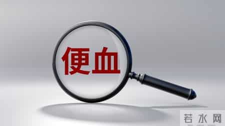 为什么很多人不愿做肠镜？医生：做一次肠镜，或能保你5年没问题