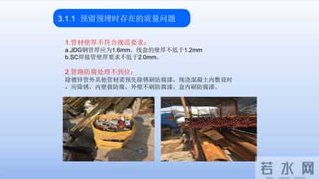 超实用火灾报警系统联动调试培训课件！含安装质量问题解析