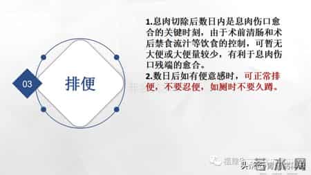 结肠息肉切除术后，这些要点需谨记！
