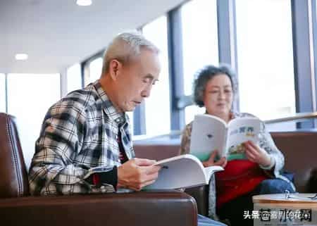 能在养老院过得舒坦的老人，90%都符合这1个特征！